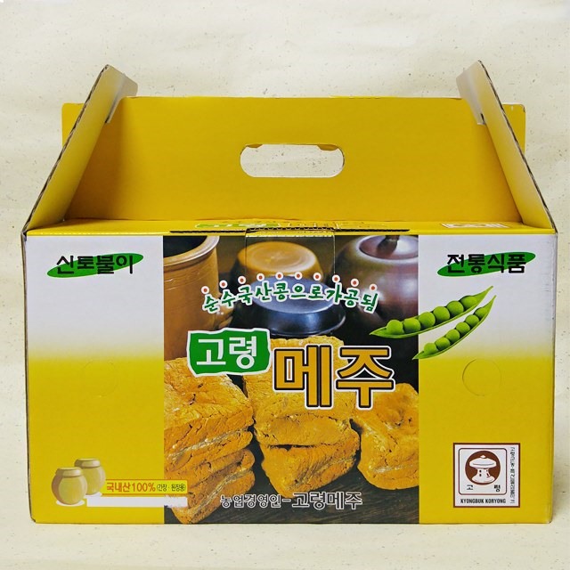 고령메주 강영숙님이 농사지은 국산 콩 알메주 알알이 개량메주 5kg 이미지 6