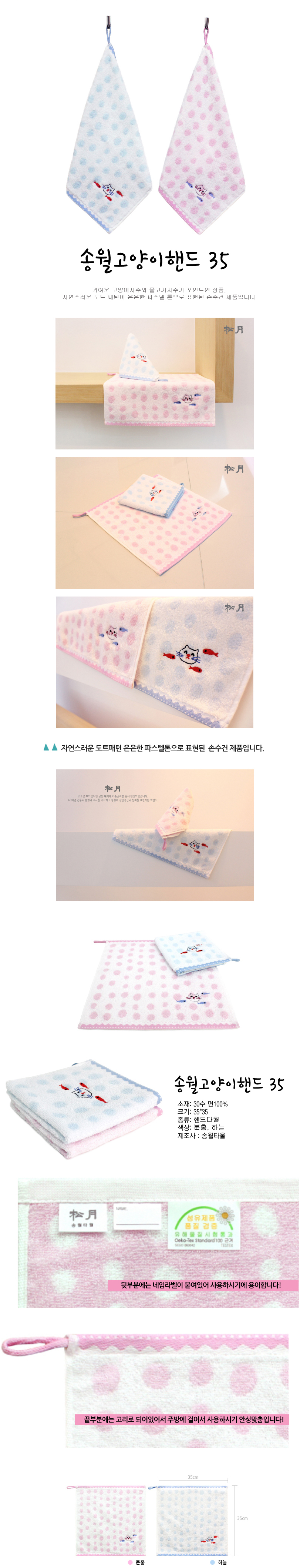 <b><p>Day care Center Ring towel Hand dividual</p></b><b><p>保育園 リングタオル ハンド 個人 キッチン</p></b><br /><br /><p align='center'>