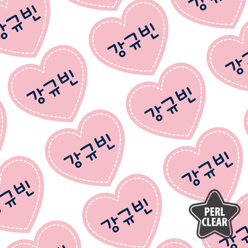 수제 펄 투명스티커 모양 하트28 도무송 한글3 - 상품 이미지