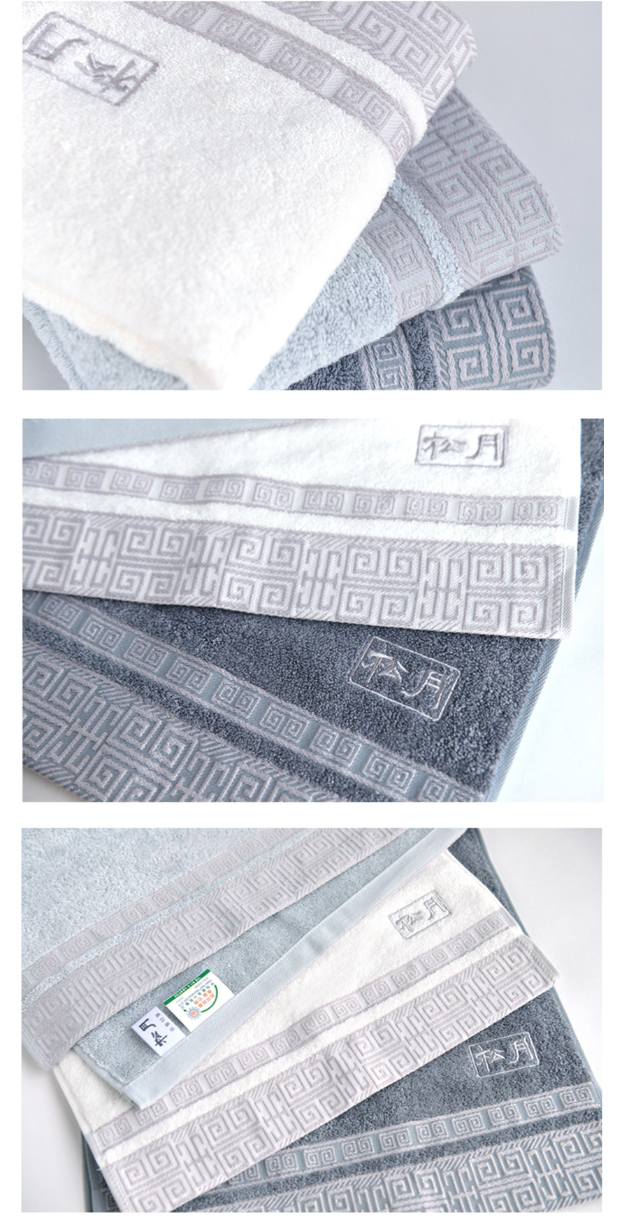 <b><p>Songwol towel For hot bath Large 40 maki</p></b><b><p>ソンウォルタオル ホテルの バス 大型 40数 製作</p></b><br /><br /><p align='center'>