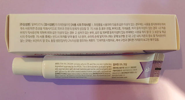 New ENCOS arbutin 5% whitening cream Visible funct