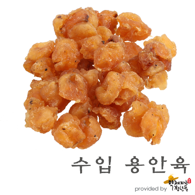 수입 밝은 용안육 500g, logan - 상품 이미지