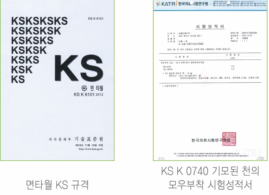 <b><p>Songwol Towel Rabbit ri Return child Ken</p></b><b><p>ソンウォルタオル ウサギリング 進物 子供 キッチン キャラクター ネーム セット</p></b><br /><br /><p align='center'>