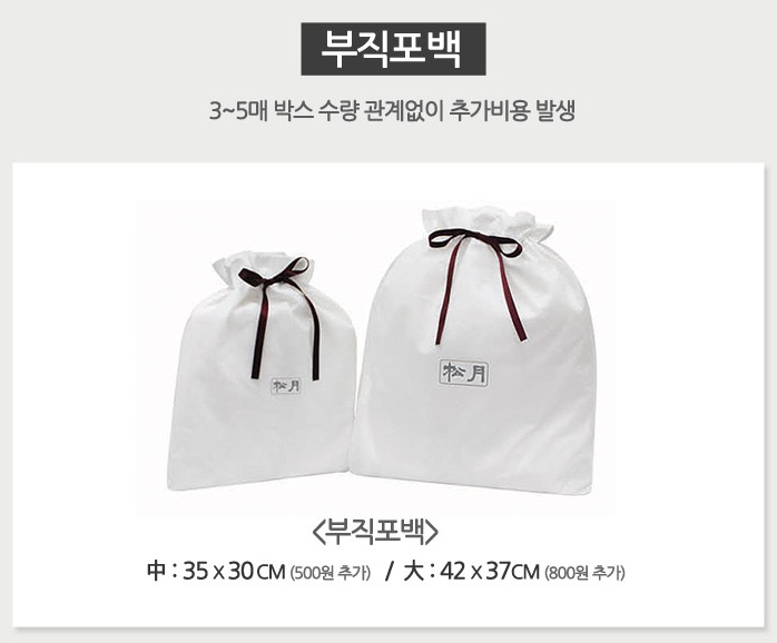 <b><p>Songwol Towel Rabbit ri Return child Ken</p></b><b><p>ソンウォルタオル ウサギリング 進物 子供 キッチン キャラクター ネーム セット</p></b><br /><br /><p align='center'>