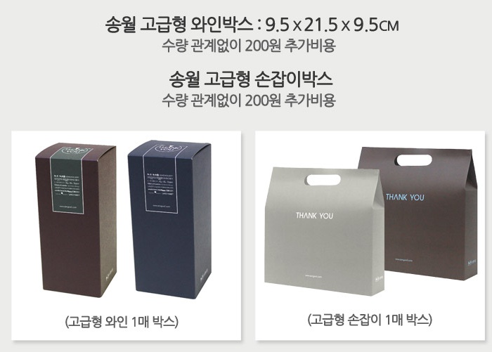 <b><p>Songwol Towel Rabbit ri Return child Ken</p></b><b><p>ソンウォルタオル ウサギリング 進物 子供 キッチン キャラクター ネーム セット</p></b><br /><br /><p align='center'>