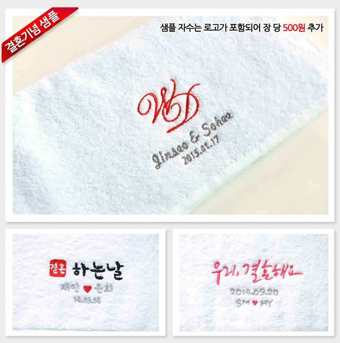 <b><p>Songwol Towel Rabbit ri Return child Ken</p></b><b><p>ソンウォルタオル ウサギリング 進物 子供 キッチン キャラクター ネーム セット</p></b><br /><br /><p align='center'>