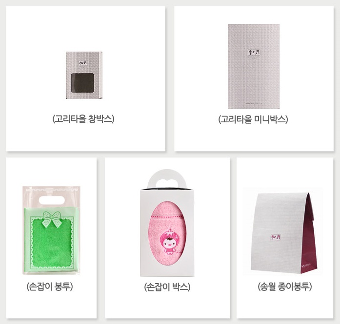 <b><p>Songwol Towel Rabbit ri Return child Ken</p></b><b><p>ソンウォルタオル ウサギリング 進物 子供 キッチン キャラクター ネーム セット</p></b><br /><br /><p align='center'>