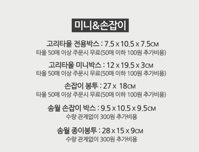 <b><p>Songwol Towel Rabbit ri Return child Ken</p></b><b><p>ソンウォルタオル ウサギリング 進物 子供 キッチン キャラクター ネーム セット</p></b><br /><br /><p align='center'>