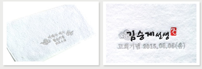 <b><p>Songwol Towel Rabbit ri Return child Ken</p></b><b><p>ソンウォルタオル ウサギリング 進物 子供 キッチン キャラクター ネーム セット</p></b><br /><br /><p align='center'>