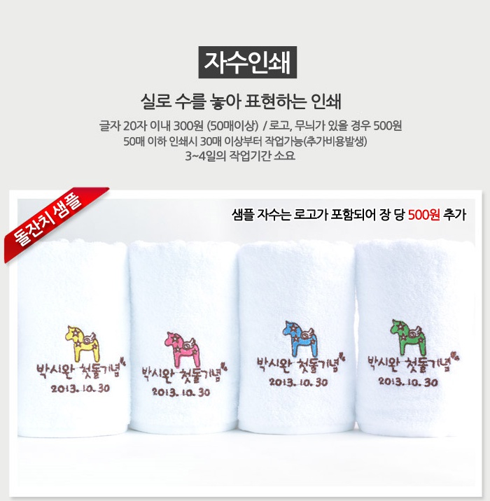 <b><p>Songwol Towel Rabbit ri Return child Ken</p></b><b><p>ソンウォルタオル ウサギリング 進物 子供 キッチン キャラクター ネーム セット</p></b><br /><br /><p align='center'>