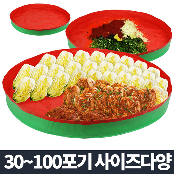김장매트120cm 김장용 김치 배추절임통 - 상세 이미지 4