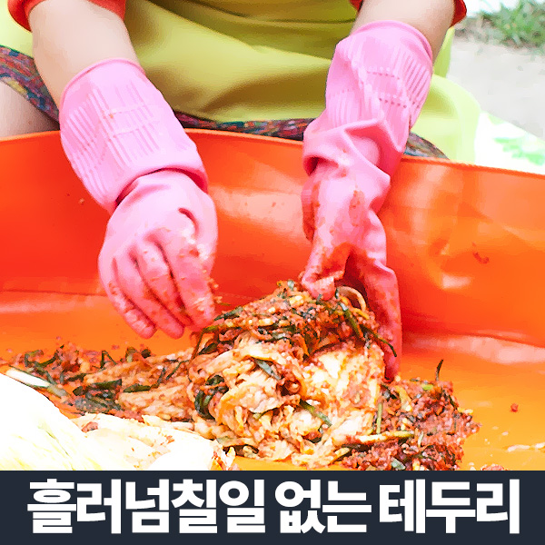 김장매트120cm 김장용 김치 배추절임통 - 상세 이미지 3