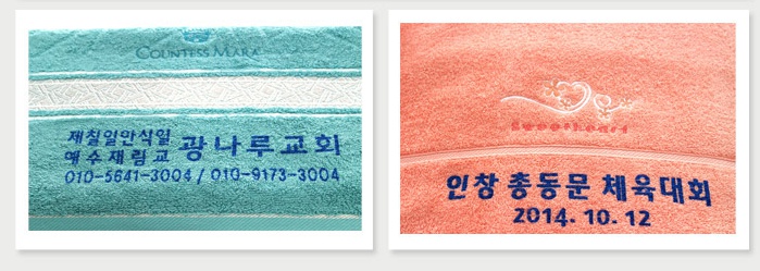 <b><p>Songwol Towel Rabbit ri Return child Ken</p></b><b><p>ソンウォルタオル ウサギリング 進物 子供 キッチン キャラクター ネーム セット</p></b><br /><br /><p align='center'>