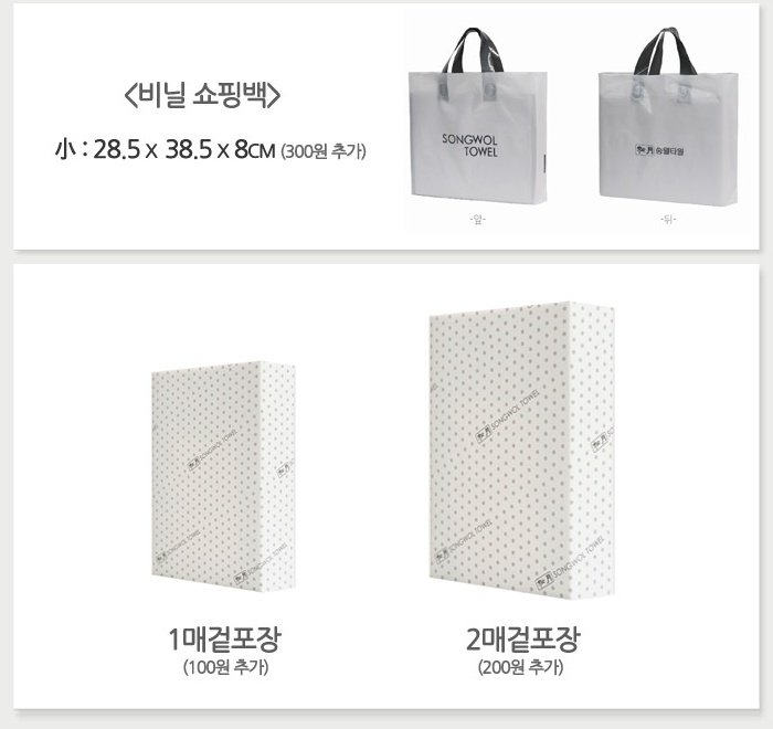 <b><p>Songwol Towel Rabbit ri Return child Ken</p></b><b><p>ソンウォルタオル ウサギリング 進物 子供 キッチン キャラクター ネーム セット</p></b><br /><br /><p align='center'>