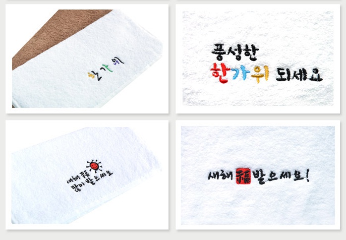 <b><p>Songwol Towel Rabbit ri Return child Ken</p></b><b><p>ソンウォルタオル ウサギリング 進物 子供 キッチン キャラクター ネーム セット</p></b><br /><br /><p align='center'>
