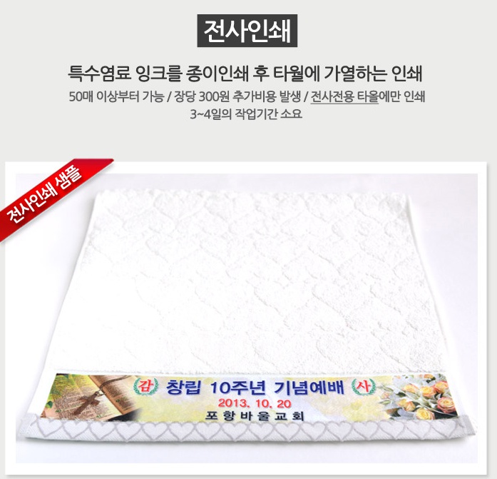<b><p>Songwol Towel Rabbit ri Return child Ken</p></b><b><p>ソンウォルタオル ウサギリング 進物 子供 キッチン キャラクター ネーム セット</p></b><br /><br /><p align='center'>