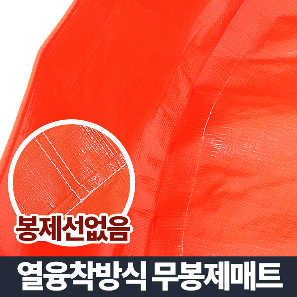 김장매트120cm 김장용 김치 배추절임통 - 상세 이미지 2