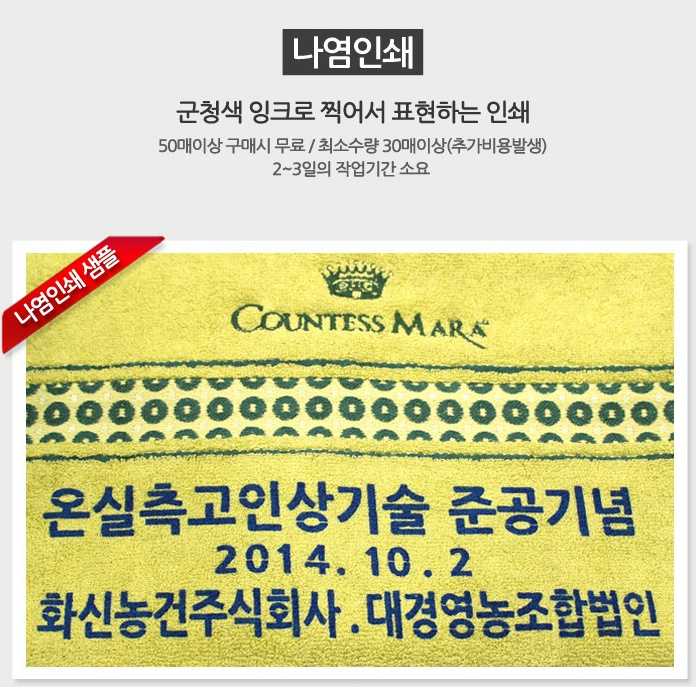 <b><p>Songwol Towel Rabbit ri Return child Ken</p></b><b><p>ソンウォルタオル ウサギリング 進物 子供 キッチン キャラクター ネーム セット</p></b><br /><br /><p align='center'>