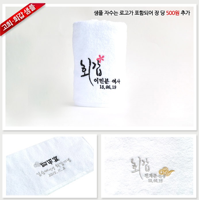 <b><p>Songwol Towel Rabbit ri Return child Ken</p></b><b><p>ソンウォルタオル ウサギリング 進物 子供 キッチン キャラクター ネーム セット</p></b><br /><br /><p align='center'>