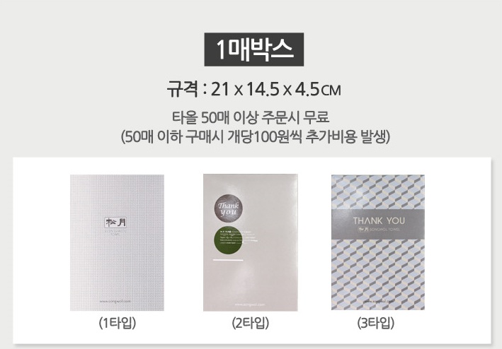 <b><p>Songwol Towel Rabbit ri Return child Ken</p></b><b><p>ソンウォルタオル ウサギリング 進物 子供 キッチン キャラクター ネーム セット</p></b><br /><br /><p align='center'>