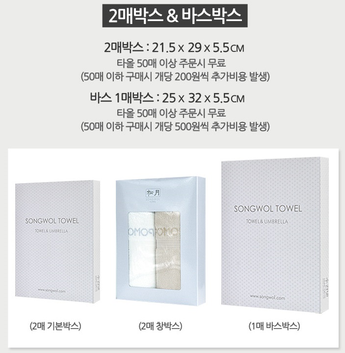 <b><p>Songwol Towel Rabbit ri Return child Ken</p></b><b><p>ソンウォルタオル ウサギリング 進物 子供 キッチン キャラクター ネーム セット</p></b><br /><br /><p align='center'>