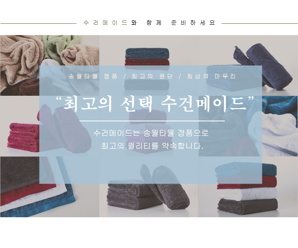 <b><p>Songwol Towel Rabbit ri Return child Ken</p></b><b><p>ソンウォルタオル ウサギリング 進物 子供 キッチン キャラクター ネーム セット</p></b><br /><br /><p align='center'>