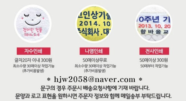 <b><p>Songwol Towel Rabbit ri Return child Ken</p></b><b><p>ソンウォルタオル ウサギリング 進物 子供 キッチン キャラクター ネーム セット</p></b><br /><br /><p align='center'>