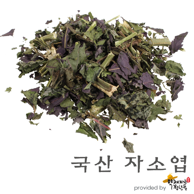 국산 자소엽 600g, 차조기, 차즈기, 발모차 - 상품 이미지