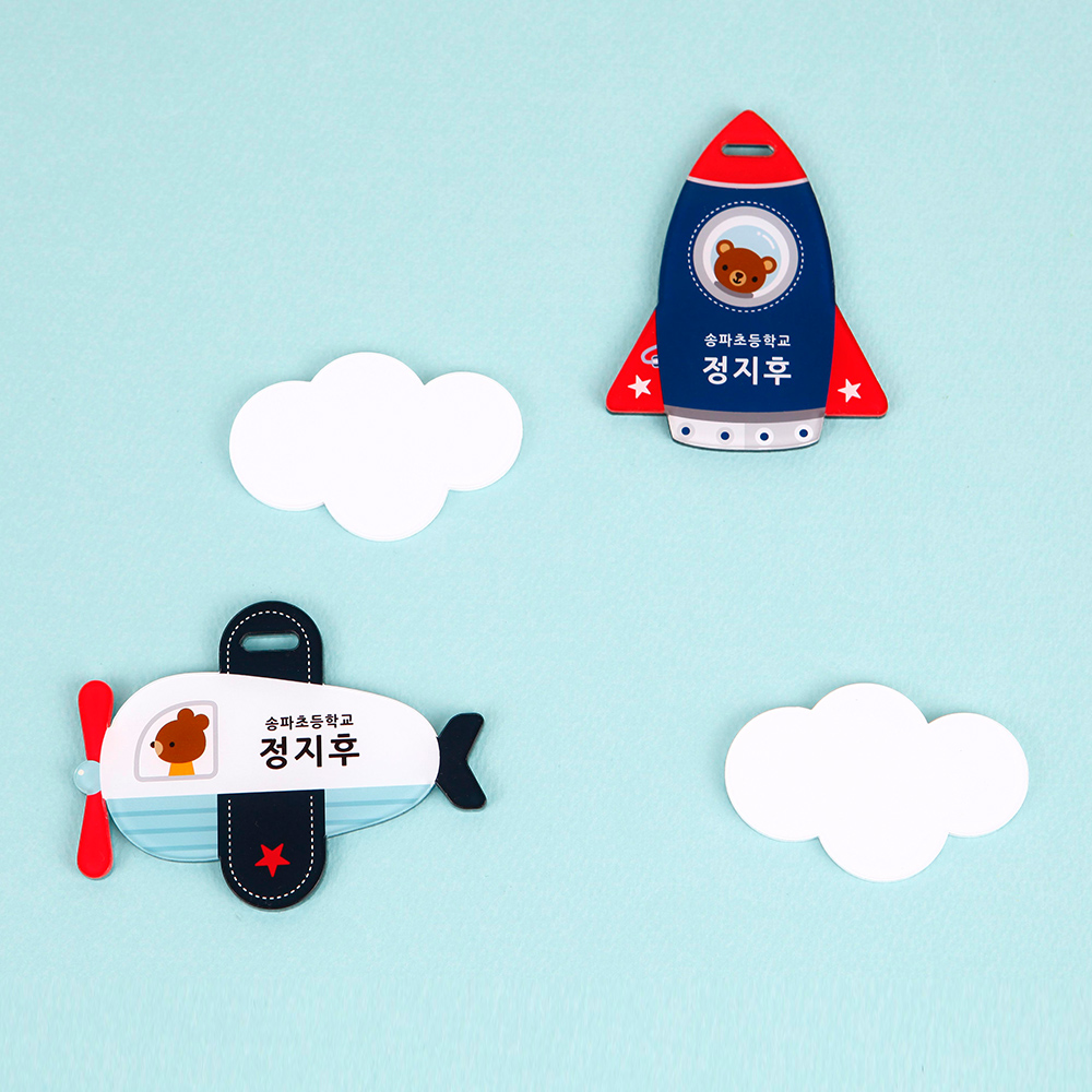 [주문제작]네임택붕붕이 기차 흰색끈 - 상세 이미지 2