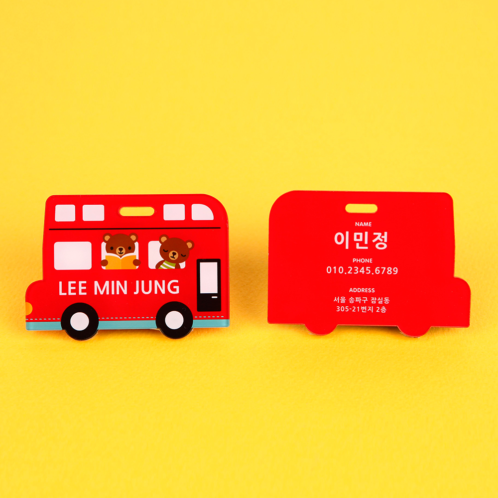 [주문제작]네임택붕붕이 기차 흰색끈 - 상세 이미지 3