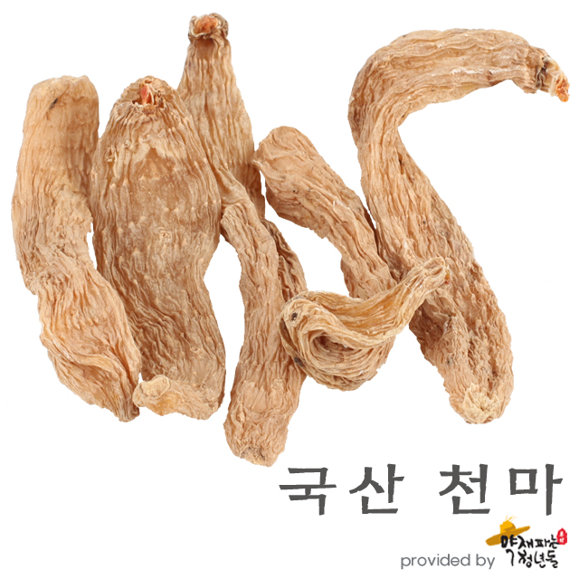 국산 천마 600g - 상품 이미지