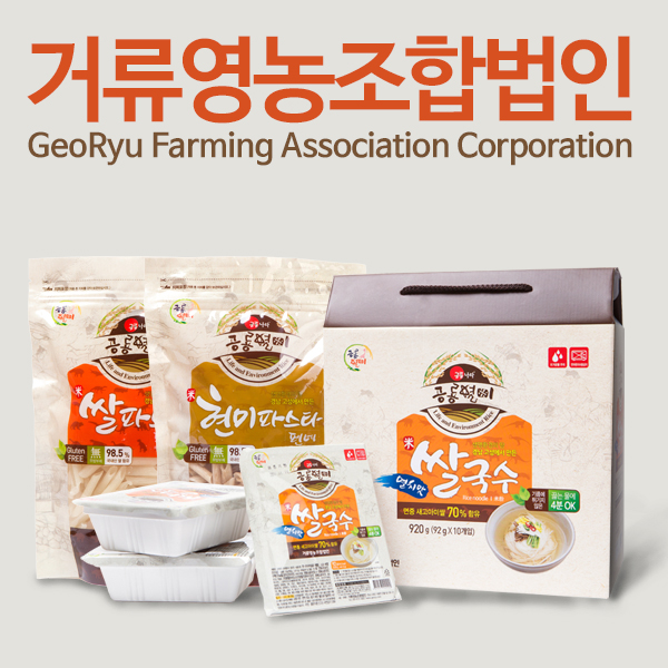 거류영농조합법인 공룡별미 쌀국수 92g 10개입, 공룡별미 쌀국수 92g 20개입 - 상품 이미지