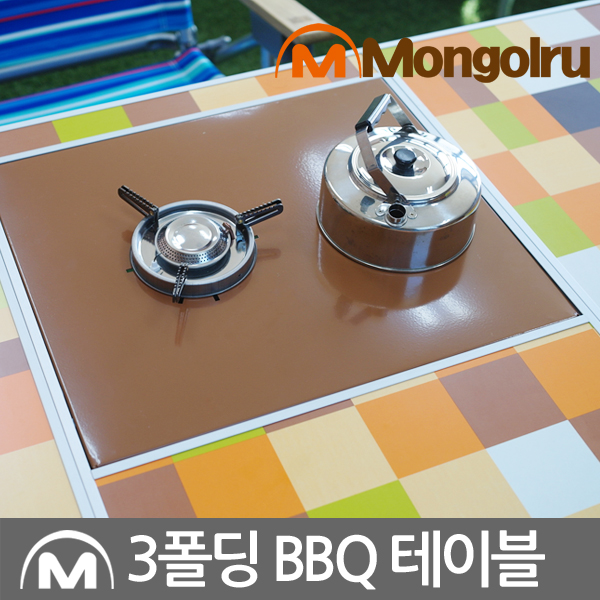 몽골루 캠핑 테이블 3폴딩 BBQ 화로대 바베큐 키친 - 상세 이미지 3