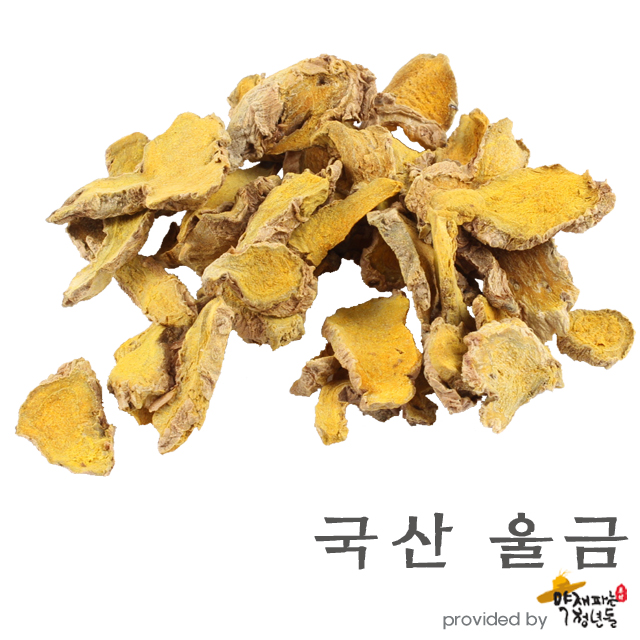 국산 울금 600g - 상품 이미지