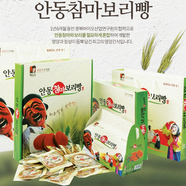 안동고을탁촌장 보리빵 30개입,40개입 - 상품 이미지