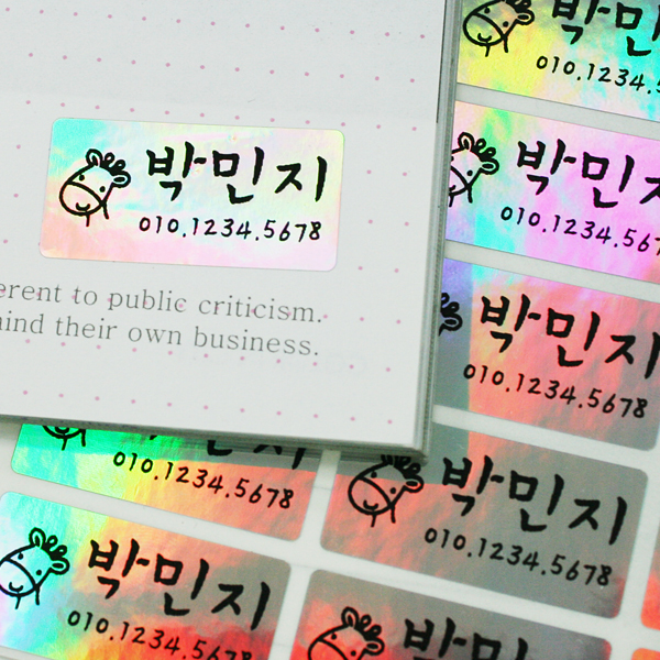 이름스티커 방수 네임스티커 어린이집 캐릭터 아기 이름표스티커 제작 혼합 투명소형폰트1 이미지 3