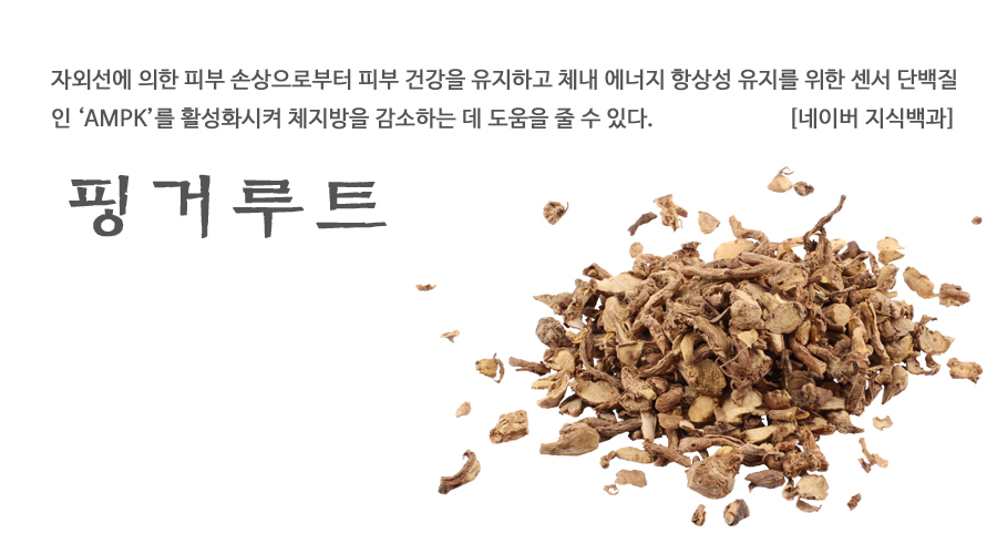 수입 핑거루트 600g - 상세 이미지 2