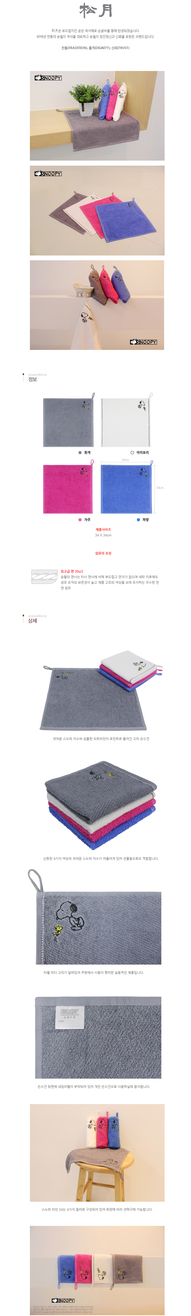 <b><p>Day care Center Ring towel Hand dividual</p></b><b><p>保育園 リングタオル ハンド 個人 キッチン</p></b><br /><br /><p align='center'>