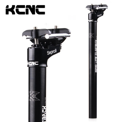 KCNC 싯백 알루미늄 자전거 싯포스트 MTB 로드 사이클 27.2mm - 상품 이미지