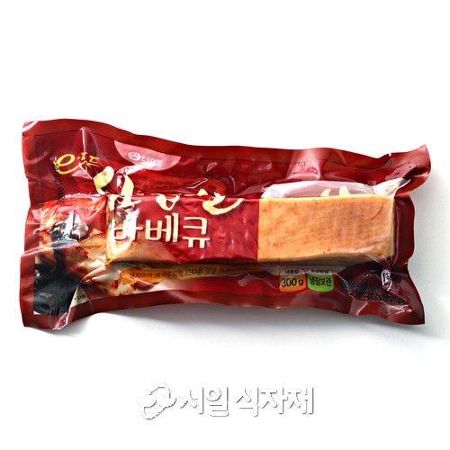 육화원