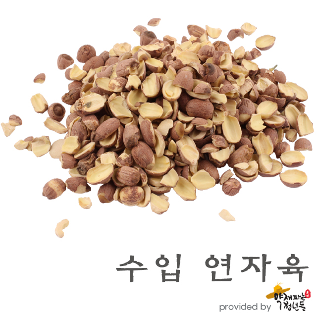 수입 연자육 600g - 상품 이미지