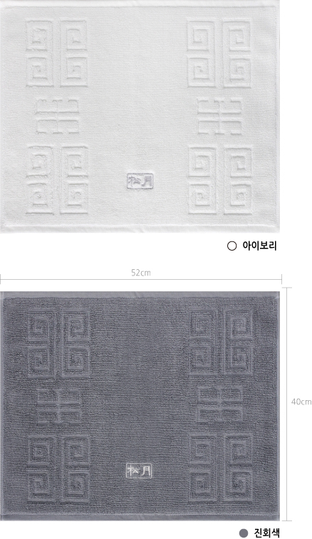 <b><p>Songwol towel grid Face bathroom Ft 52X40cm</p></b><b><p>ソンウォルタオル 格子 純綿 バスルーム 足マット 52×40cm ホテル 愛犬家の敷物</p></b><br /><br /><p align='center'>
