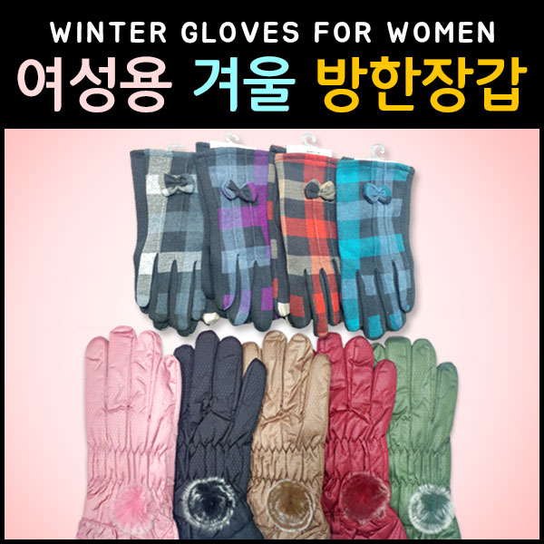 남성용 장갑 브라운 겨울 방한 털 터치 기모 패딩 레져 스포츠 스키 보드 레저 - 상세 이미지 5