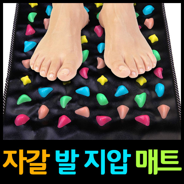대형 자갈 매트 발지압판 부모님 선물 발지압 발바닥 발마사지 설날 효도 - 상세 이미지 2
