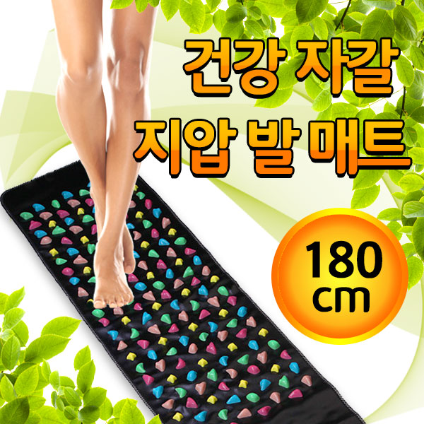 대형 자갈 매트 발지압판 부모님 선물 발지압 발바닥 발마사지 설날 효도 - 상세 이미지 3