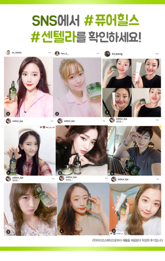 Pure Hills Sentela Ampel Essence Recommended Acne 