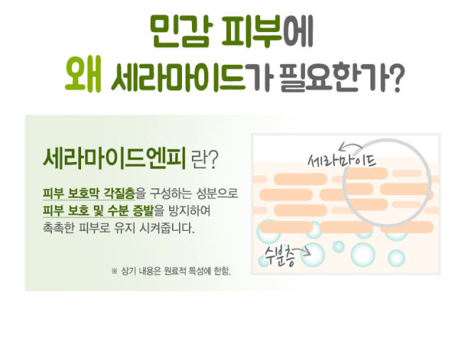 Pure Hills Sentela Ampel Essence Recommended Acne 