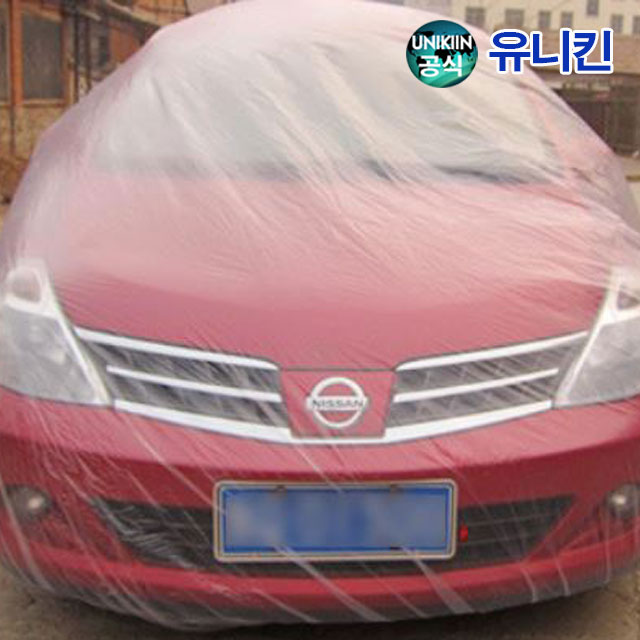 차량덮개 자동차 비닐커버 소 - 메인 이미지