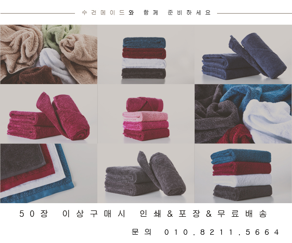 <b><p>Songwol Towel Rabbit ri Return child Ken</p></b><b><p>ソンウォルタオル ウサギリング 進物 子供 キッチン キャラクター ネーム セット</p></b><br /><br /><p align='center'>