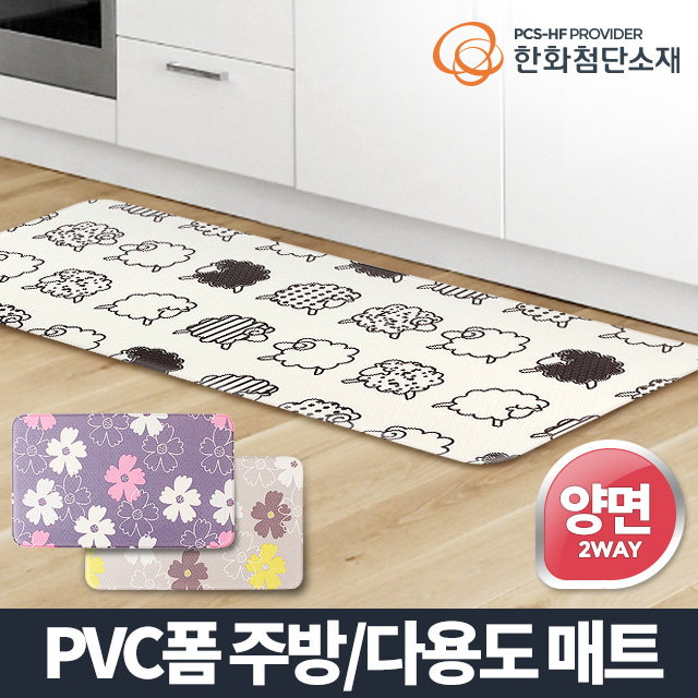주방매트 리틀쉽 메모리폼 주방매트 싱크대 매트 주방용품 후기